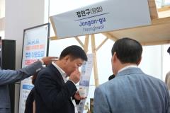 ITS아태총회 플리마켓2번 사진